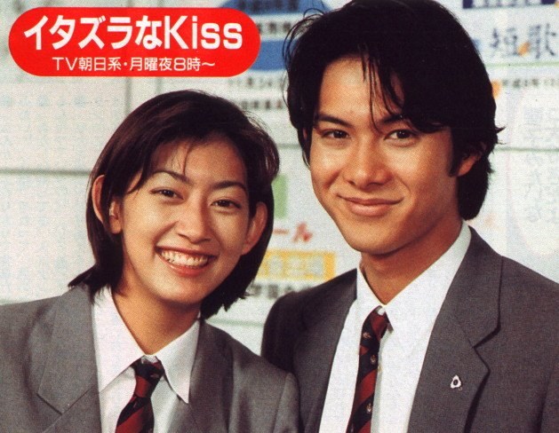 イタズラなKiss poster