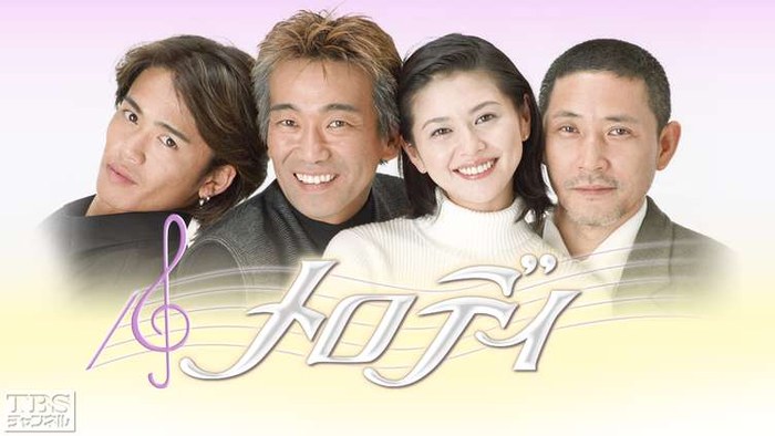 Melody poster