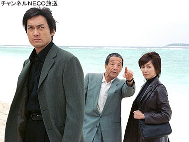 人間の証明2001 poster
