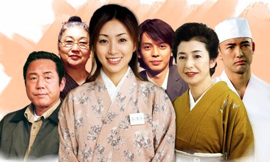女将になります! poster