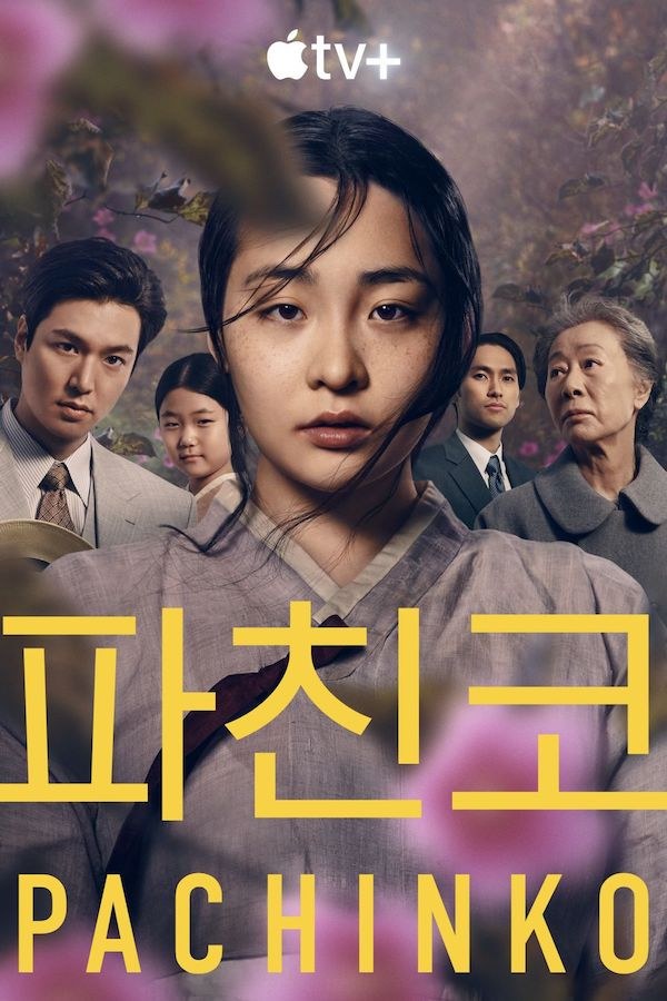 パチンコ / Pachinko poster