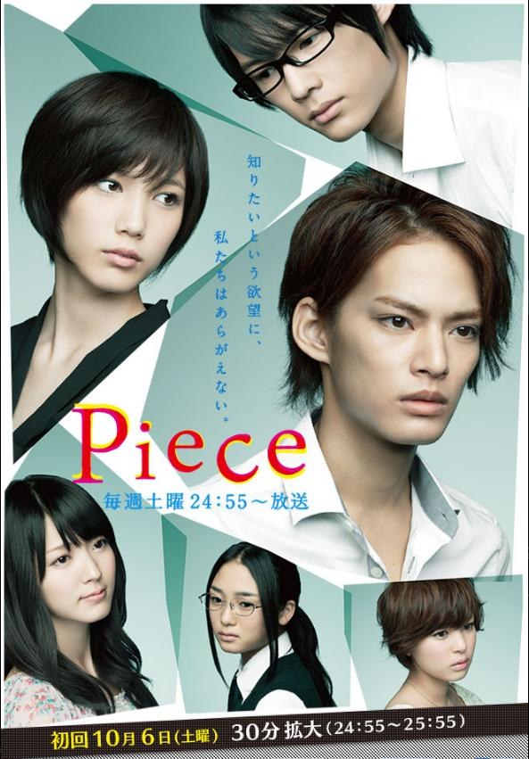 Piece poster