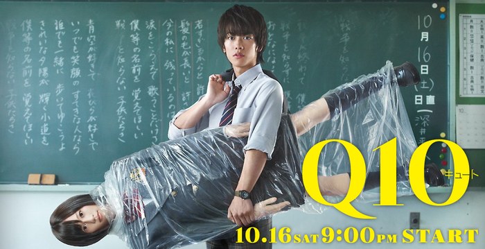 キュート poster