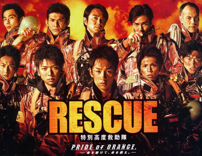 RESCUE poster