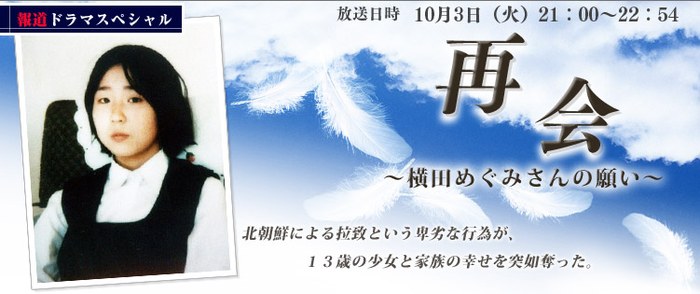 再会 poster