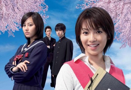 生徒諸君! poster