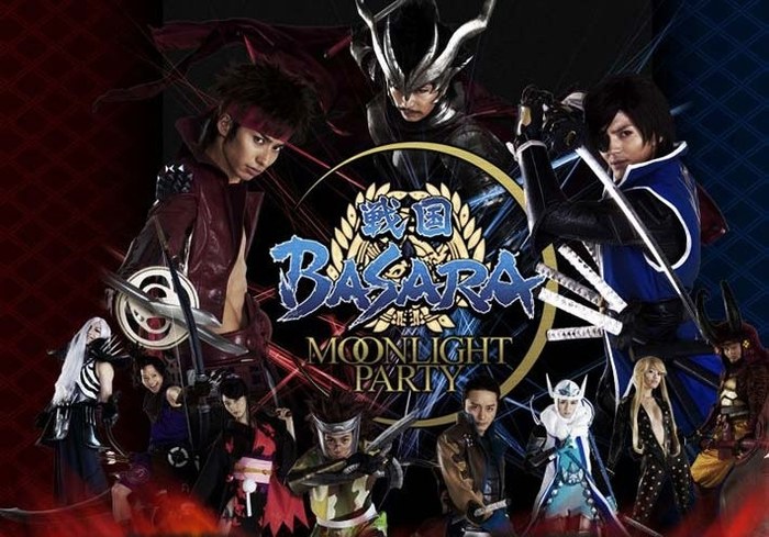 戦国BASARA poster
