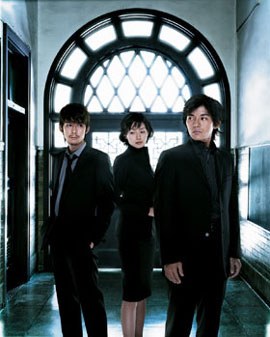 宿命 poster