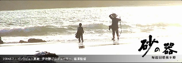 砂の器 poster