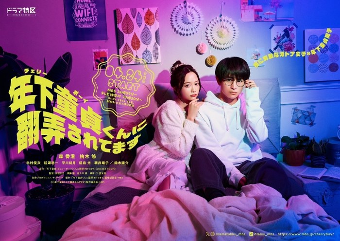 I am at the mercy of a younger virgin boy poster
