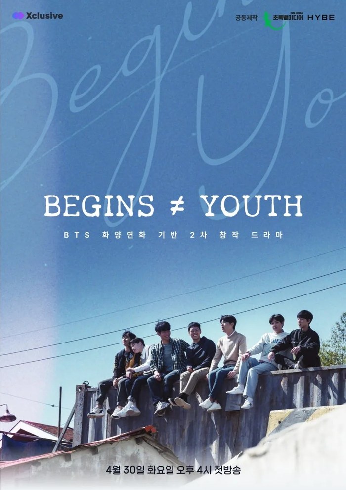 Biginjeuyuseu (Begins Youth) poster