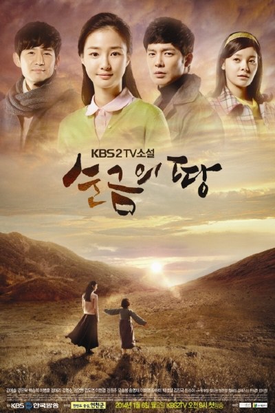 TVsoseol Soongeumui Ddang poster