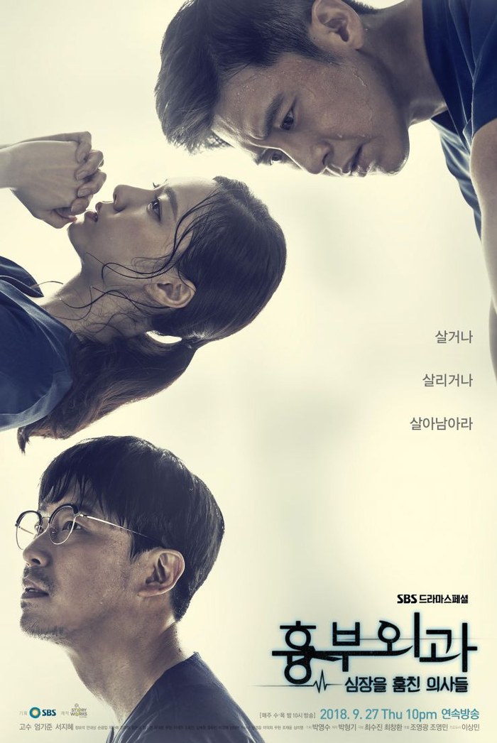 Hyungbuoegwa poster