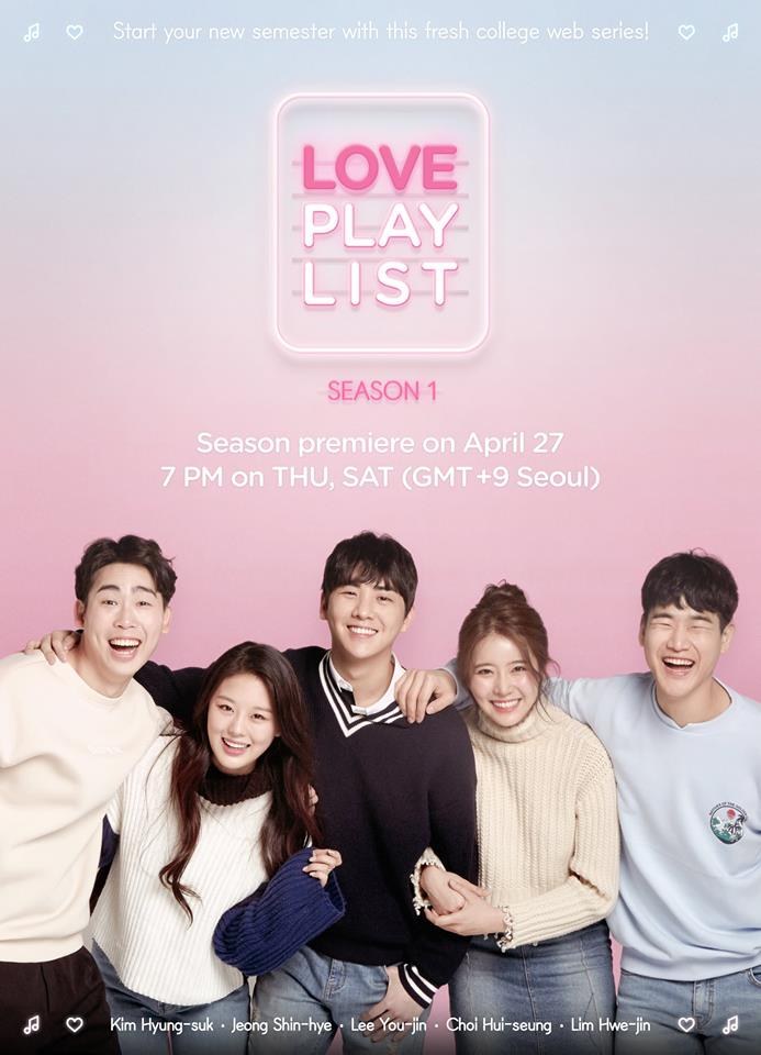 Yeonae Peulleiriseuteu poster