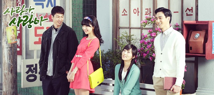 TV Novel: Love, My Love poster