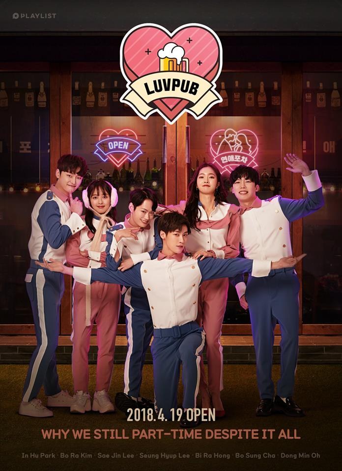 Yeonae Pocha poster