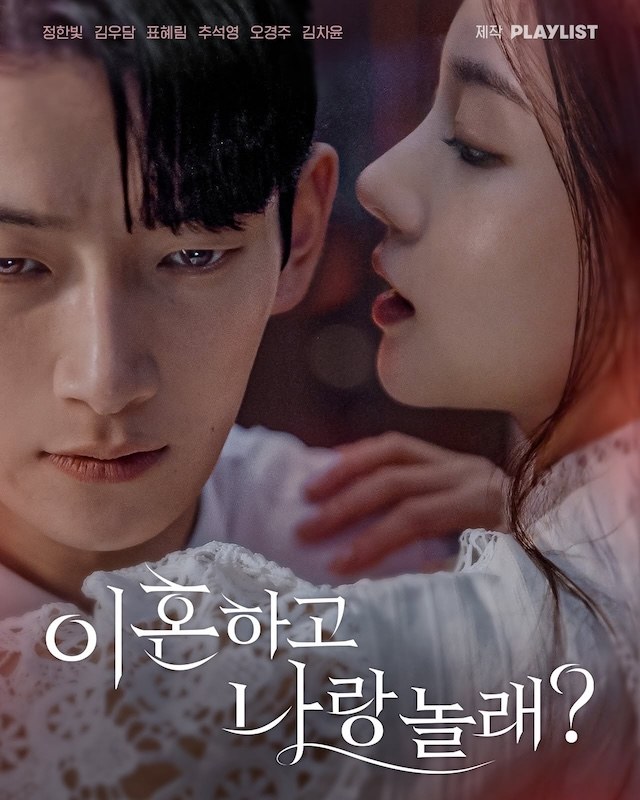 Ihonhago Narang Nollae? poster