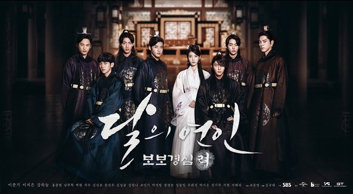 Dalui Yeonin : Bobogyungsim Ryeo poster