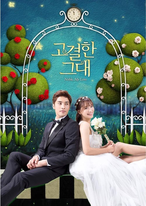 Gogyeolhan Geudae poster