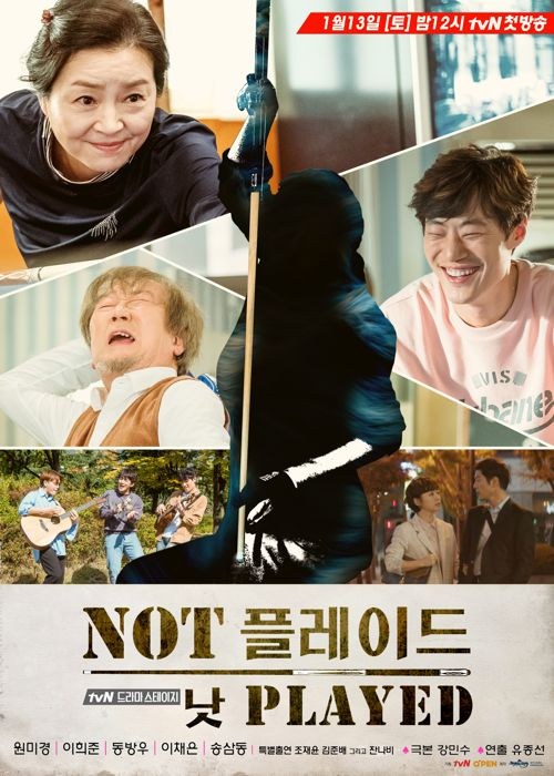 Nat Peulleideu poster