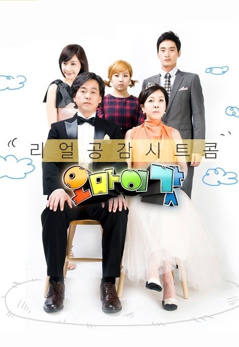 Oh Ma-igat poster