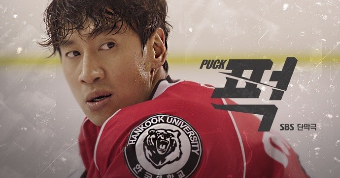 Peok! poster
