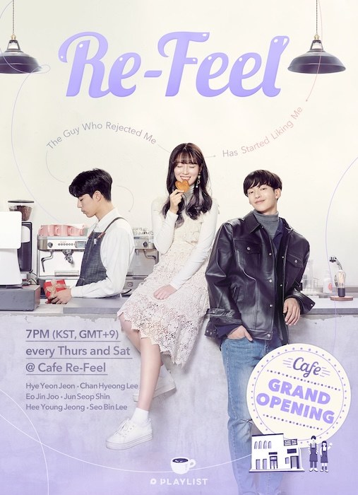 Re-Feel poster