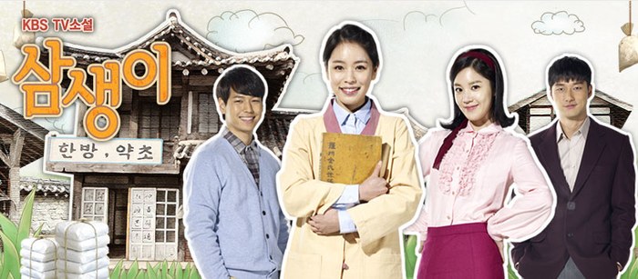 TV Novel: Samsaengi poster