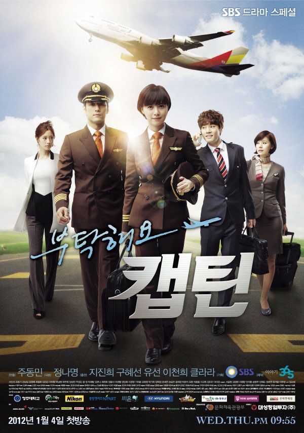 Butakhaeyo, Captain poster