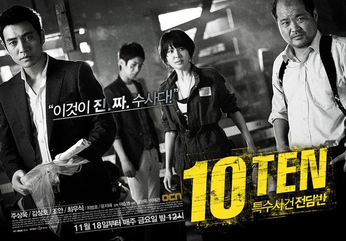 Ten poster