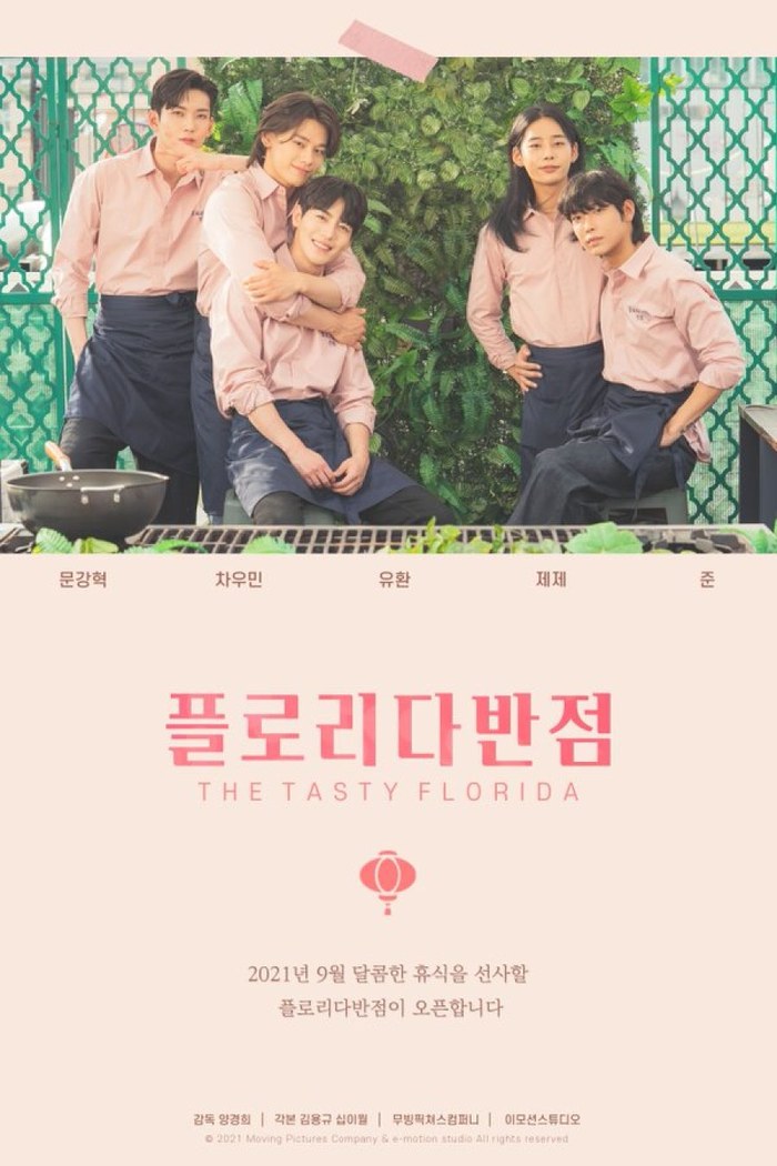 Peullolida Banjeom poster
