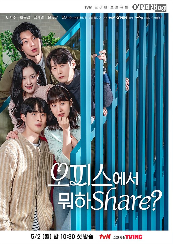 Opiseueseu MwohaShare? poster