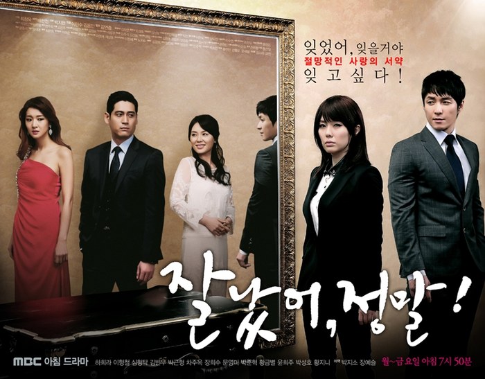 Jalnasseo, Jeongmal! poster