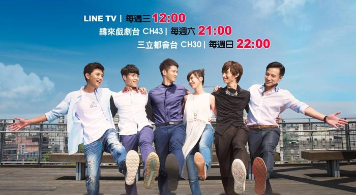 Be with Me poster