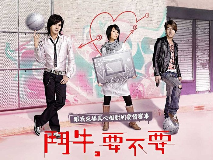 Basketball poster