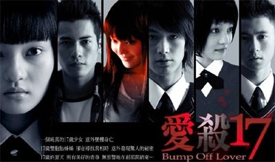 Bump Off Lover poster