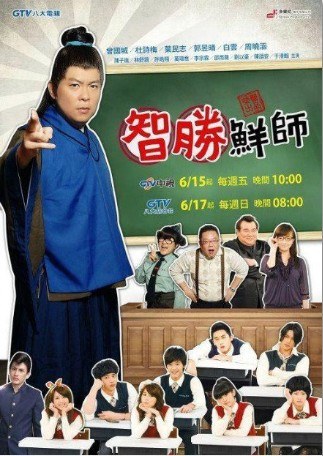 Confucius poster