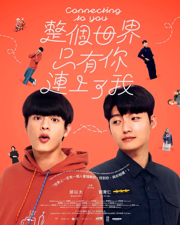 Connecting to You poster