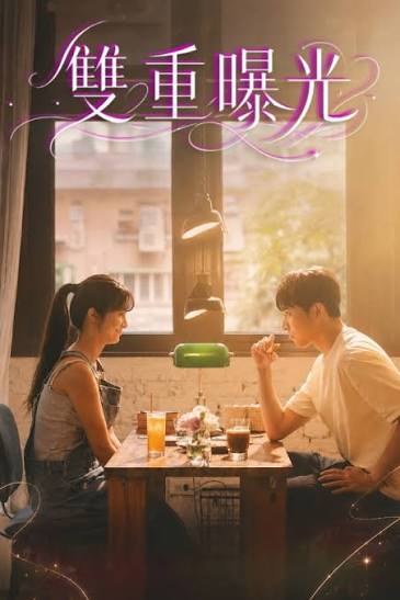 Double Exposure poster