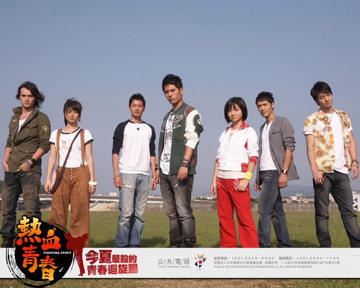 Fighting Spirit poster