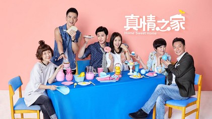 Home Sweet Home poster