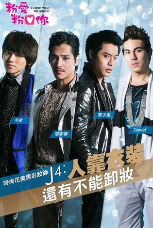 I Love You So Much poster