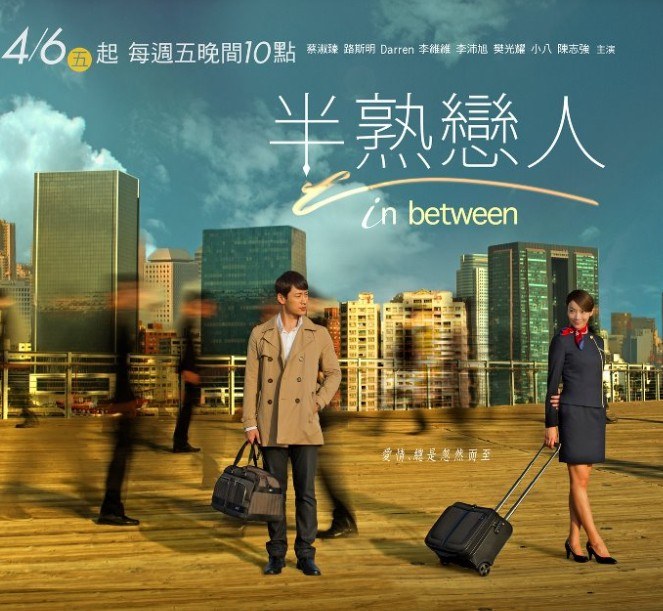 In Between poster
