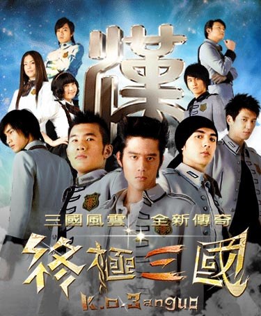K.O.3an Guo poster