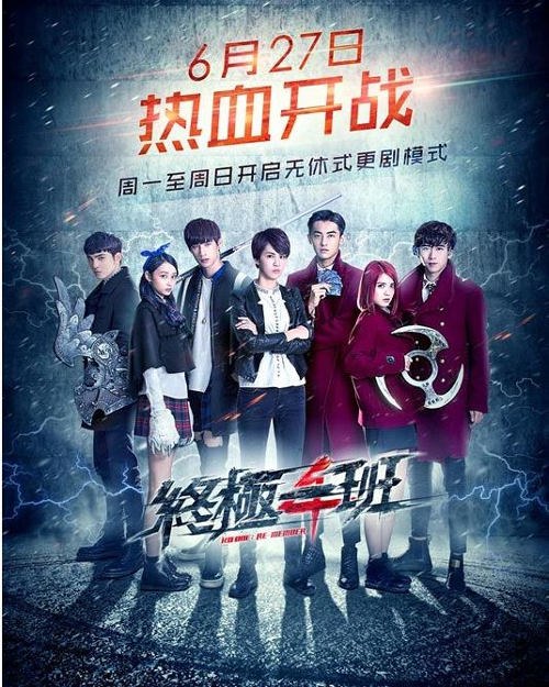 KO One: Re-member poster