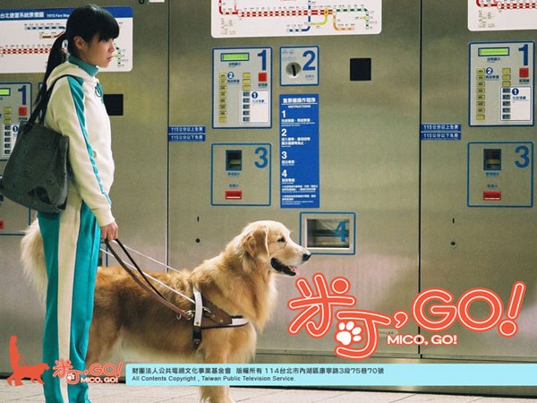 Mico, Go! poster