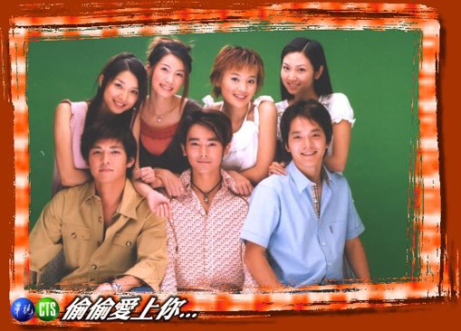 Tou Tou Ai Shang Ni poster