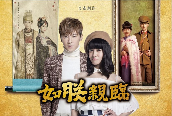 The King of Romance poster