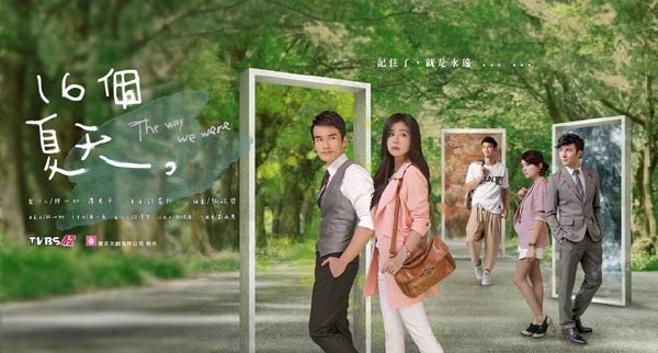 The Way We Were poster