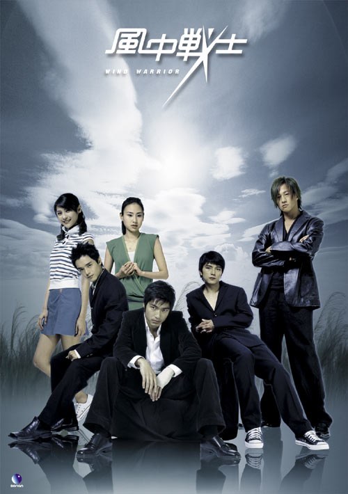Wind Warrior poster